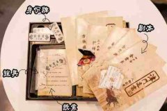 【斷憶恒隱寺】到底誰是兇手呢