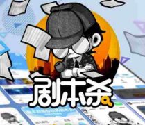【蓋彌書院】如何識別人物好壞