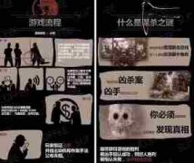 【歧途】復盤線索怎么查找