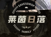 萊茵日落劇本殺復(fù)盤(pán)_故事真相答案_兇手解析推理【二郎解析】