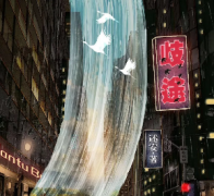 劇本殺復盤《歧途》真相線索_答案解析【灰太狼】