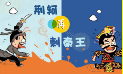 荊軻再刺秦王劇本殺答案_復盤線索【真相揭秘】