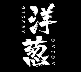 洋蔥劇本殺復(fù)盤