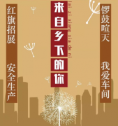 《來自鄉下的你》劇本復盤答案_兇手真相【線索解析】