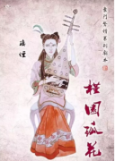 《瑾園孤花》劇本殺復盤_真兇推理【線索解析】