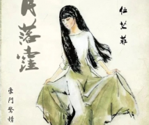 月落洼劇本殺攻略_兇手答案_復(fù)盤解析【二郎真君】