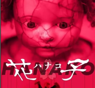 花子劇本殺復(fù)盤