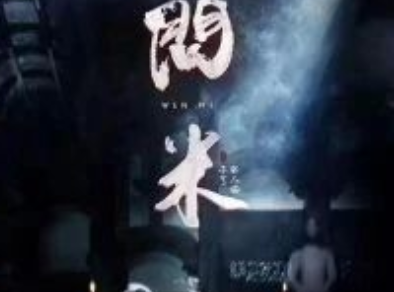問米劇本殺復(fù)盤