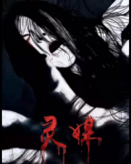 《靈媒》劇本殺真相_答案線索_兇手解析【找劇本】