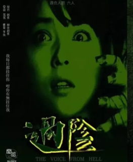 【過陰】劇本殺復盤_兇手答案_線索解析-過陰復盤資料