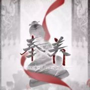 奉養(yǎng)劇本殺復盤攻略_真相答案解析_兇手線索【二郎神】