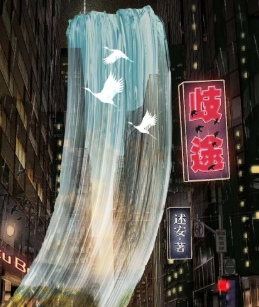 【歧途】劇本殺復(fù)盤_兇手推理線索_真相答案-找攻略