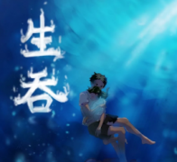 《生吞劇本殺》故事復盤_真相答案解析【找攻略】