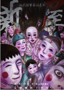 《新屋劇本殺》攻略_兇手答案復盤_真相線索【找攻略】