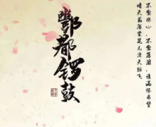 酆都鑼鼓劇本殺復盤_兇手線索劇透_玩家推兇細節分享【找答案】