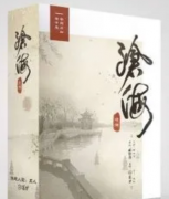 滄海劇本殺復盤_真相答案線索_兇手推理解析【找攻略】