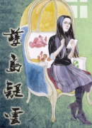 孽島疑云劇本殺復(fù)盤_兇手答案線索解析_真相故事復(fù)盤【找攻略】