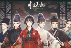 《月染長安》劇本殺復盤_故事真相答案_線索推理解析【找攻略】