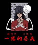 一樓的盡頭劇本殺_故事復盤_兇手答案揭秘【攻略解析】