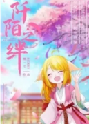 阡陌之絆劇本殺復(fù)盤|故事真相答案|線索推理【劇本解析】
