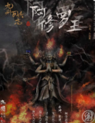 阿修羅王劇本殺_真相答案_線索推理_故事復(fù)盤【劇本解析】
