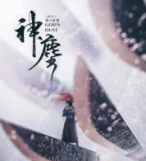 神塵/神塵劇本殺復(fù)盤_真相答案_線索推理_兇案復(fù)盤【劇本解析】