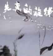 失真的旋律劇本殺復盤_真相答案_故事結局_線索推理【二郎解析師】