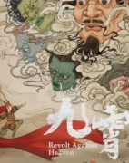 九霄劇本殺復盤_真相答案_線索推理_故事結局【答案解析】