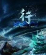 行劇本殺復盤_真相答案_線索推理_故事結局【劇本解析】