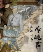 李婉君劇本殺復盤_故事真相_答案線索【劇本解析】