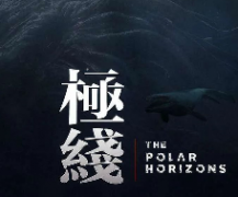 極線1917劇本殺劇本殺復盤_真相答案_故事結局【二郎解析】