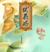 伏羲塔劇本殺復(fù)盤_故事真相_線索答案_推理結(jié)局【劇本解析】