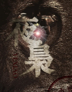 夜梟劇本殺復盤_真相答案_線索推理_故事結局【劇本解析】