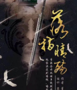 落指情殤劇本殺復盤_案件解析_線索推理_故事結局【二郎解析】