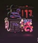 海市蜃樓劇本殺復盤_故事結局_兇手是誰_案件推理【二郎解析】
