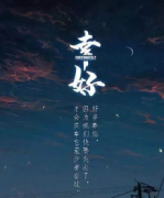 幸好劇本殺復(fù)盤_真相答案_線索推理_故事結(jié)局【劇本解析】