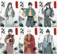 比武招親劇本殺復(fù)盤_線索推理_真相解析_故事結(jié)局【二郎推理社】