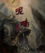 呢喃劇本殺復盤_真相答案_線索推理_故事結局【劇本解析社】