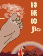 腫脹的jio劇本殺復(fù)盤_真相答案_線索推理_真相結(jié)局【劇本解析社】