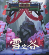 雪之谷劇本殺復(fù)盤|真相答案_線索解析_故事答案【劇本推理社】