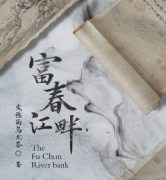 富春江畔劇本殺復盤_案件線索_故事還原_兇手揭秘【二郎推理社】