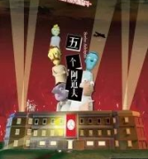 五個阿道夫劇本殺復盤_真相答案_線索解析_故事結局還原【劇本推理社】