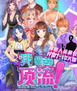 新本推薦《我要當頂流》劇本殺復盤_真相答案_故事結局揭秘【二郎解析社】