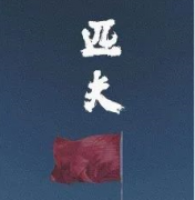 匹夫劇本殺復盤_真相答案_案件線索_故事結局揭秘【二郎推理社】