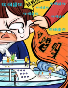 你媽逼你結婚嗎劇本殺復盤_案件解析_答案真相_故事結局還原【二郎推理社】