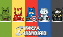 我不是人你是真的狗劇本殺復盤_答案線索_案件真相_故事結局【二郎推理社】