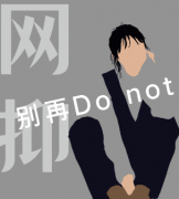 別再網(wǎng)抑云了劇本殺復(fù)盤|真相答案|案件推理|故事結(jié)局揭秘【為了解析社】
