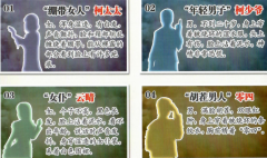 豪門22霧起云浮劇本殺復盤_真相答案_線索解析_故事結局【二郎解析社】