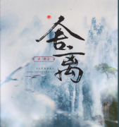 《舍離2》斷念劇本殺復(fù)盤_案件揭秘_線索推理_結(jié)局答案【二郎劇透社】