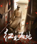 紅花遍地劇本殺復盤_案件真相_機制環節_故事結局【二郎解析社】